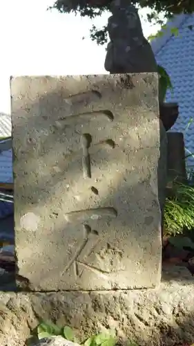 龍泉寺(埼玉県)