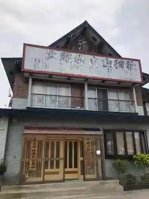 津軽赤倉山神社(青森県)