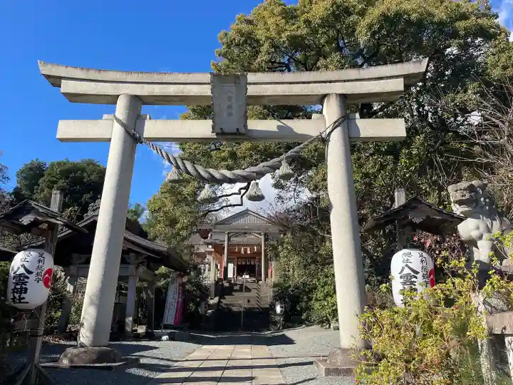 八雲神社(緑町)の鳥居