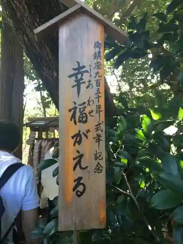 大宮八幡宮のその他建物