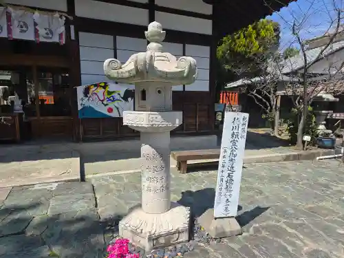 玉津島神社(和歌山県)