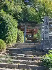 諏訪神社(滋賀県)