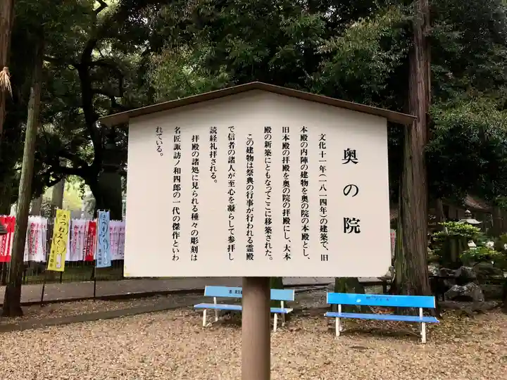 豊川閣 妙厳寺(愛知県)