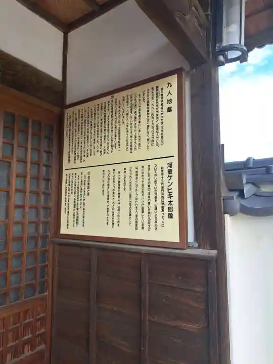 自性寺(大雅堂)(大分県)