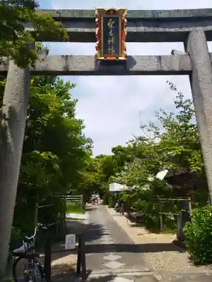 梨木神社(京都府)