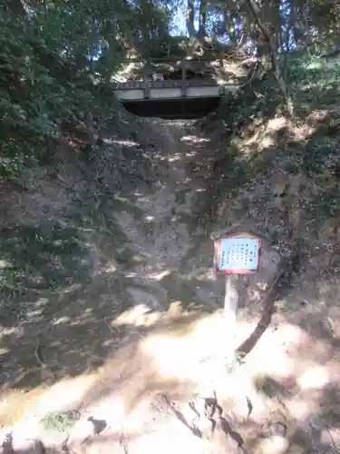 唐澤山神社のその他建物