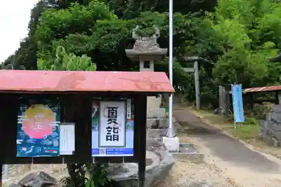 日枝神社のその他建物
