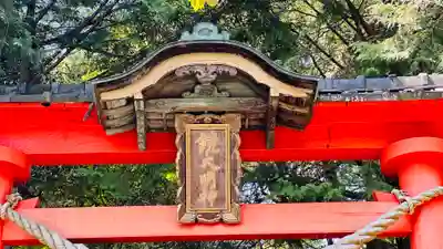 鏡神社(滋賀県)