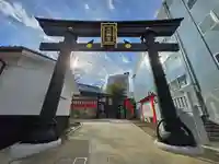 穴八幡宮(東京都)