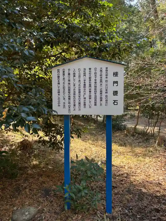 冨士浅間宮の{uncategorized: "未分類", other: "その他", undefined: "問題あり", building: "その他建物", grave: "お墓", sacred_gate: "鳥居", guardian: "狛犬", statue: "像", buddha: "仏像", history: "歴史", nature: "自然", garden: "庭園", animal: "動物", pagoda: "塔", temizu: "手水舎", mountain_gate: "山門・神門", sanctuary: "本殿・本堂", subordinate: "末社・摂社", art: "芸術", scenery: "景色", jizo: "地蔵", ema: "絵馬", goshuin: "御朱印", omikuji: "おみくじ", items: "授与品その他", amulet: "お守り", goshuincho: "御朱印帳", eats: "食事", festival: "お祭り", votive_dance: "神楽", shichigosan: "七五三参", wedding: "結婚式", experience: "体験その他", initially: "初詣", around: "周辺", anti_infection: "感染症対策"}