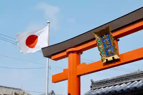 御霊神社(奈良県)