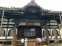 厳定院の御朱印