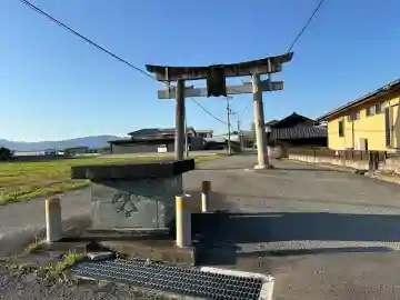 多祁御奈刀弥神社の{uncategorized: "未分類", other: "その他", undefined: "問題あり", building: "その他建物", grave: "お墓", sacred_gate: "鳥居", guardian: "狛犬", statue: "像", buddha: "仏像", history: "歴史", nature: "自然", garden: "庭園", animal: "動物", pagoda: "塔", temizu: "手水舎", mountain_gate: "山門・神門", sanctuary: "本殿・本堂", subordinate: "末社・摂社", art: "芸術", scenery: "景色", jizo: "地蔵", ema: "絵馬", goshuin: "御朱印", omikuji: "おみくじ", items: "授与品その他", amulet: "お守り", goshuincho: "御朱印帳", eats: "食事", festival: "お祭り", votive_dance: "神楽", shichigosan: "七五三参", wedding: "結婚式", experience: "体験その他", initially: "初詣", around: "周辺", anti_infection: "感染症対策"}