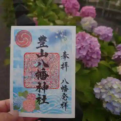 紫陽花と一緒に