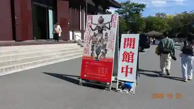 興福寺 南円堂(奈良県)