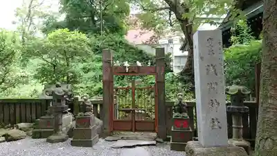 小野照崎神社のその他建物