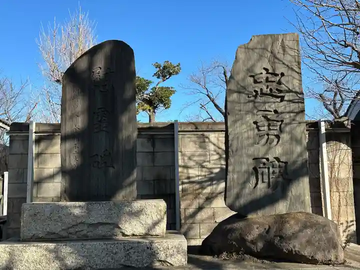 殿町水神社(水神宮)(神奈川県)