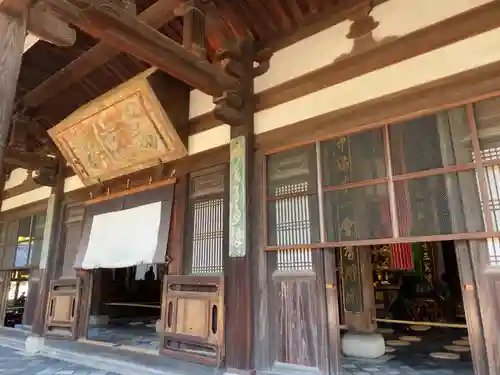 萬福寺(京都府)