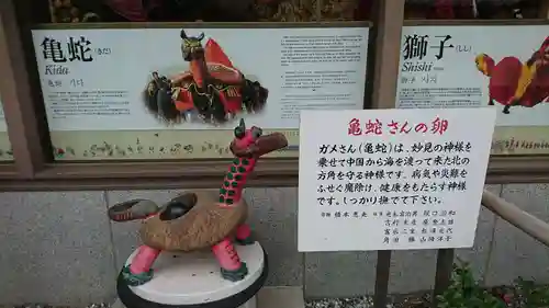 八代神社の狛犬