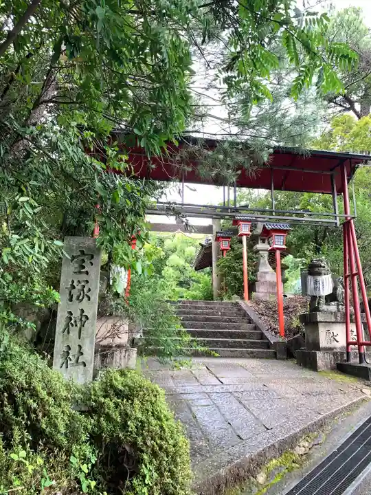 宝塚神社のその他建物