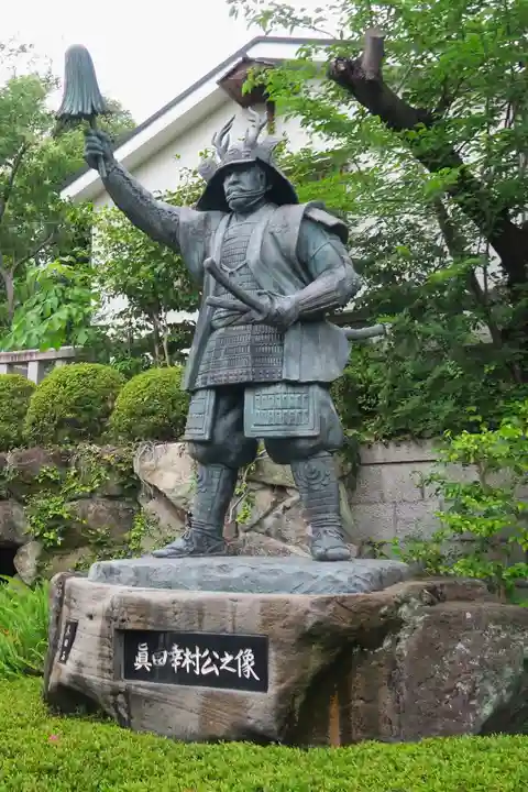 真田山 三光神社(大阪府)