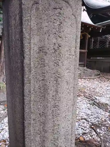 離宮八幡宮(京都府)