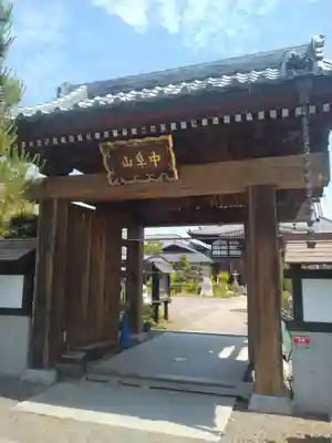 泉福寺(福島県)
