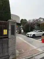 真珠院の{uncategorized: "未分類", other: "その他", undefined: "問題あり", building: "その他建物", grave: "お墓", sacred_gate: "鳥居", guardian: "狛犬", statue: "像", buddha: "仏像", history: "歴史", nature: "自然", garden: "庭園", animal: "動物", pagoda: "塔", temizu: "手水舎", mountain_gate: "山門・神門", sanctuary: "本殿・本堂", subordinate: "末社・摂社", art: "芸術", scenery: "景色", jizo: "地蔵", ema: "絵馬", goshuin: "御朱印", omikuji: "おみくじ", items: "授与品その他", amulet: "お守り", goshuincho: "御朱印帳", eats: "食事", festival: "お祭り", votive_dance: "神楽", shichigosan: "七五三参", wedding: "結婚式", experience: "体験その他", initially: "初詣", around: "周辺", anti_infection: "感染症対策"}