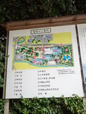 寒川神社(神奈川県)