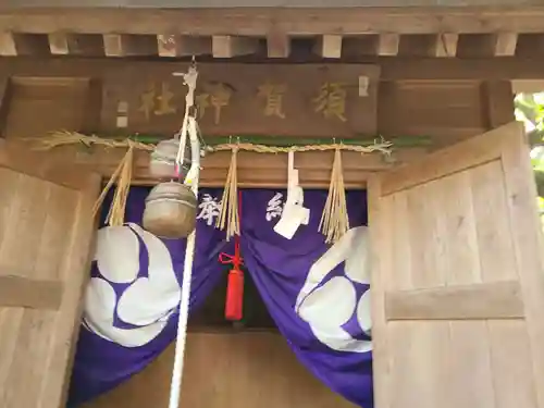 志式神社(福岡県)