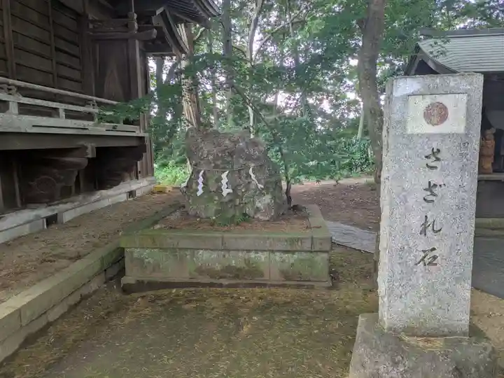 大宝八幡宮(茨城県)