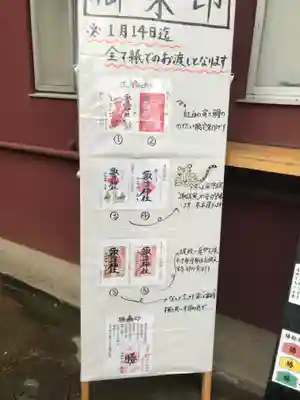 諏訪神社(東京都)