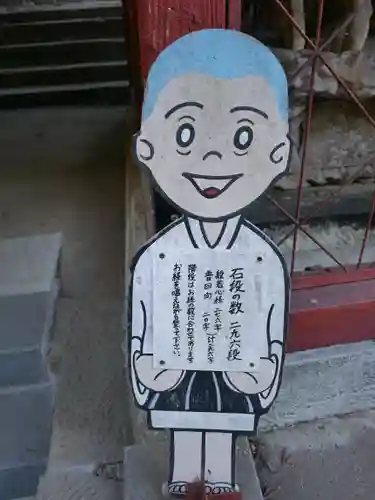 観音院のその他建物