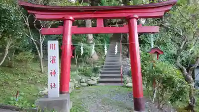 福島大神宮(北海道)