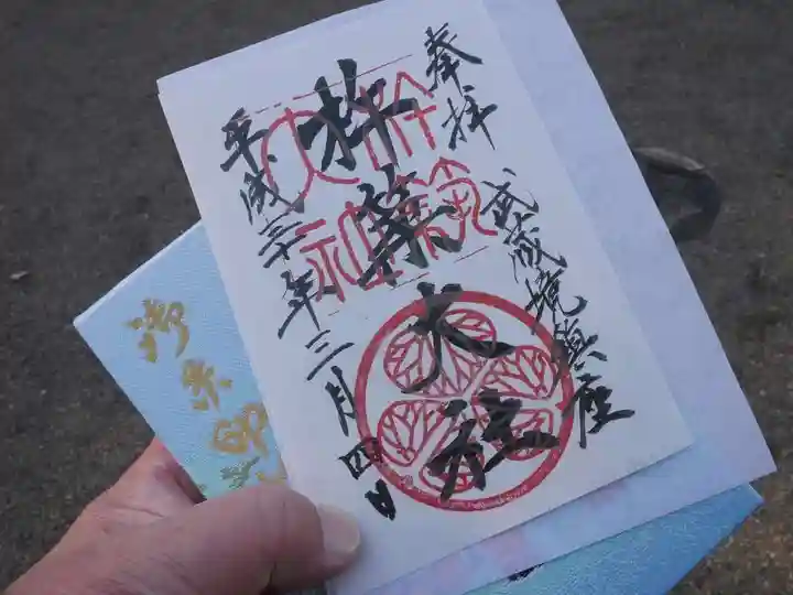 杵築大社のその他建物