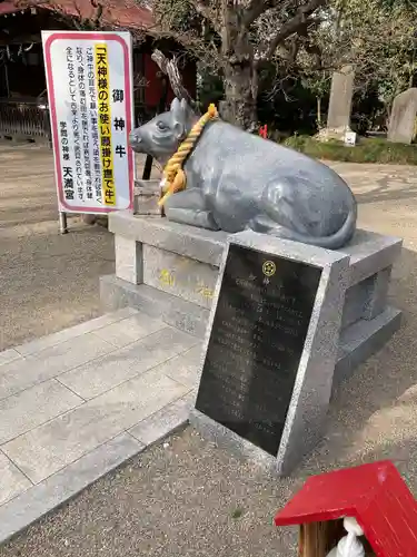 芳賀天満宮の像