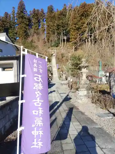 石都々古和気神社の庭園