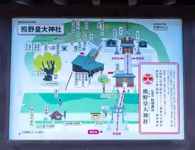 碓氷峠熊野神社(群馬県)