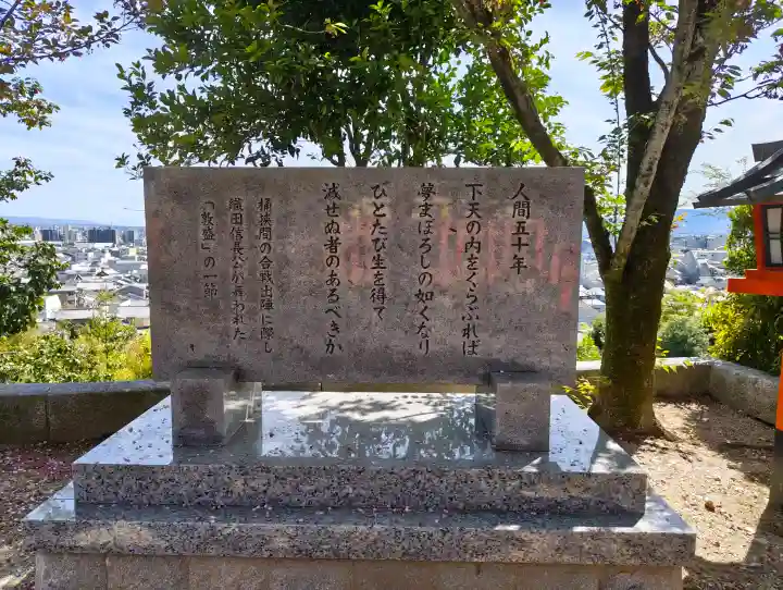 建勲神社の{uncategorized: "未分類", other: "その他", undefined: "問題あり", building: "その他建物", grave: "お墓", sacred_gate: "鳥居", guardian: "狛犬", statue: "像", buddha: "仏像", history: "歴史", nature: "自然", garden: "庭園", animal: "動物", pagoda: "塔", temizu: "手水舎", mountain_gate: "山門・神門", sanctuary: "本殿・本堂", subordinate: "末社・摂社", art: "芸術", scenery: "景色", jizo: "地蔵", ema: "絵馬", goshuin: "御朱印", omikuji: "おみくじ", items: "授与品その他", amulet: "お守り", goshuincho: "御朱印帳", eats: "食事", festival: "お祭り", votive_dance: "神楽", shichigosan: "七五三参", wedding: "結婚式", experience: "体験その他", initially: "初詣", around: "周辺", anti_infection: "感染症対策"}