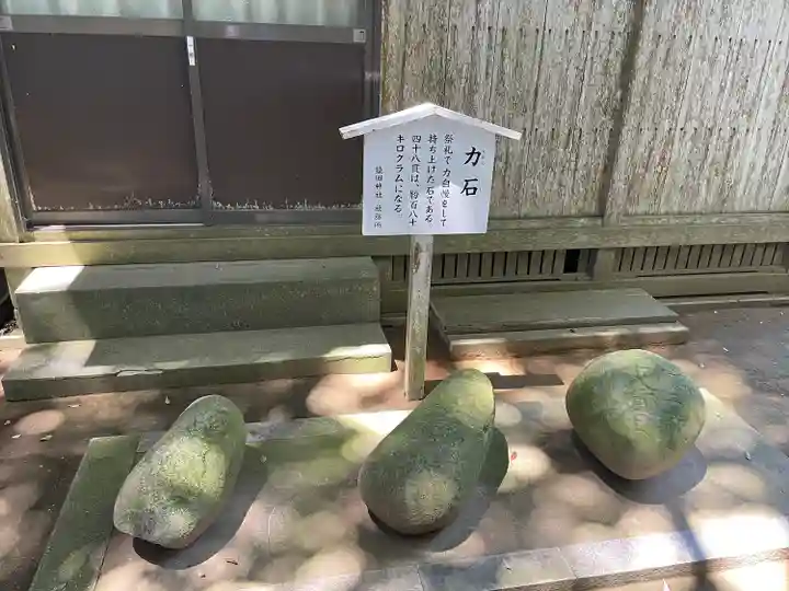 猿田神社(千葉県)