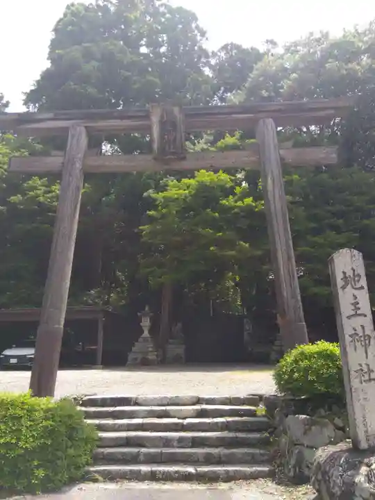 地主神社(滋賀県)