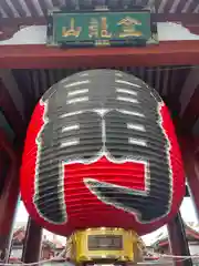 浅草寺の建物その他