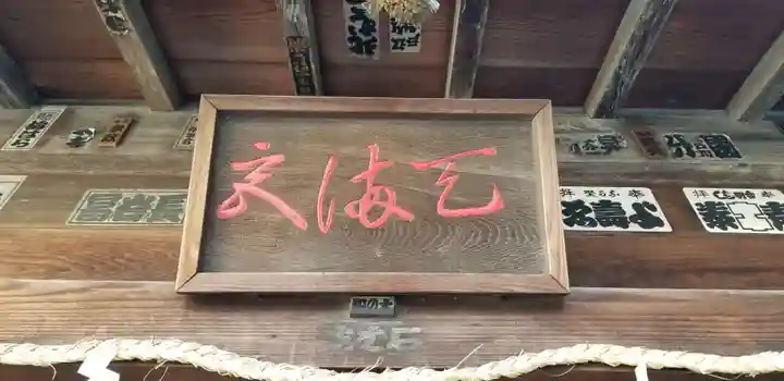 北野神社のその他建物