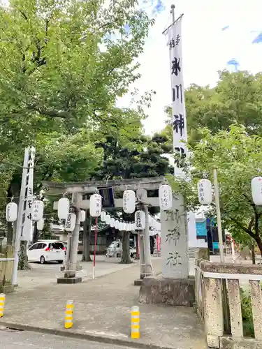 相模原氷川神社の鳥居