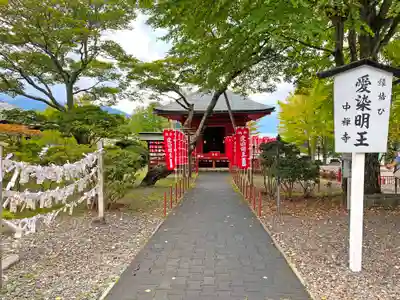 中禅寺のその他建物