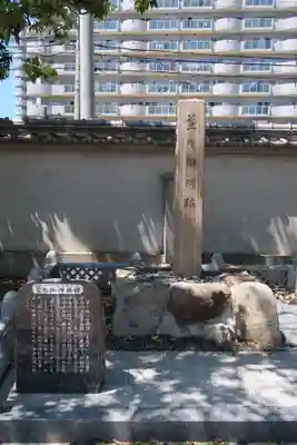 薬仙寺(兵庫県)