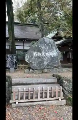 武蔵一宮氷川神社の{uncategorized: "未分類", other: "その他", undefined: "問題あり", building: "その他建物", grave: "お墓", sacred_gate: "鳥居", guardian: "狛犬", statue: "像", buddha: "仏像", history: "歴史", nature: "自然", garden: "庭園", animal: "動物", pagoda: "塔", temizu: "手水舎", mountain_gate: "山門・神門", sanctuary: "本殿・本堂", subordinate: "末社・摂社", art: "芸術", scenery: "景色", jizo: "地蔵", ema: "絵馬", goshuin: "御朱印", omikuji: "おみくじ", items: "授与品その他", amulet: "お守り", goshuincho: "御朱印帳", eats: "食事", festival: "お祭り", votive_dance: "神楽", shichigosan: "七五三参", wedding: "結婚式", experience: "体験その他", initially: "初詣", around: "周辺", anti_infection: "感染症対策"}