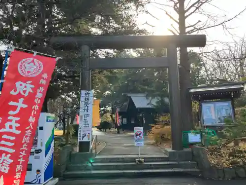 札幌護國神社(北海道)