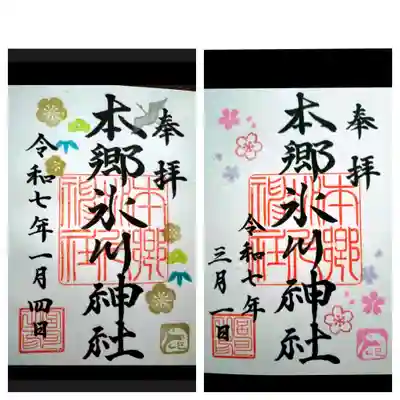 本郷氷川神社(東京都)