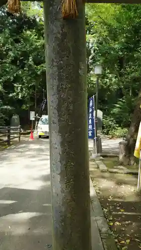 仙波東照宮のその他建物